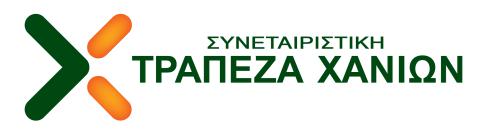 ΚΩΔΙΚΑΣ ΕΤΑΙΡΙΚΗΣ