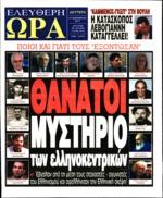 9. ΔΩΡΕΑΝ