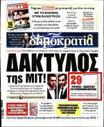 18. ΕΞΙ