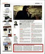 20. ΕΠΙ ΤΣΙΠΡΑ