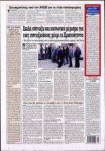 21. ΜΕΙΩΝΕΙ ΤΑ