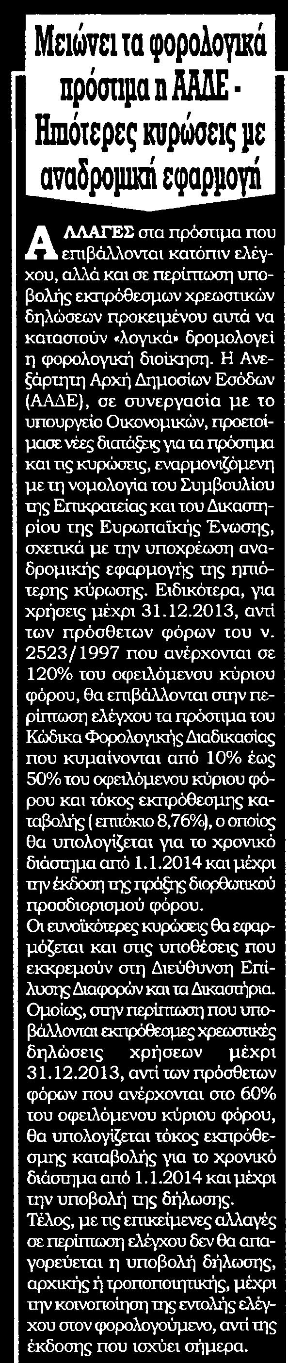 ........KONTRA
