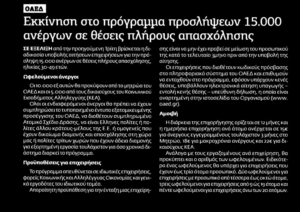 .. Μέσο:.