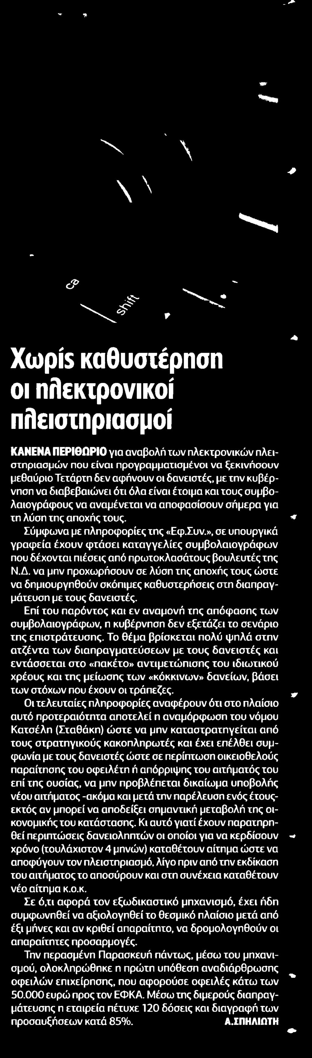Μέσο:.