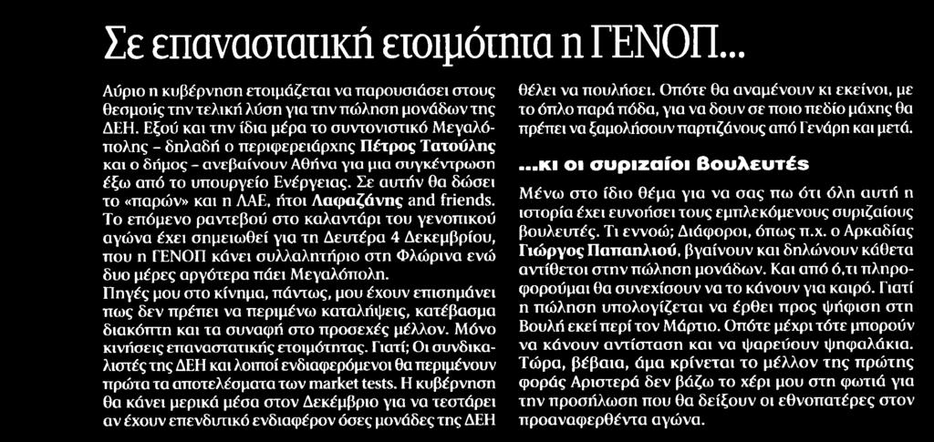 Μέσο:.