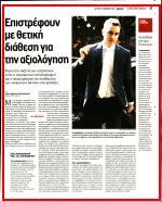 35. ΟΙ