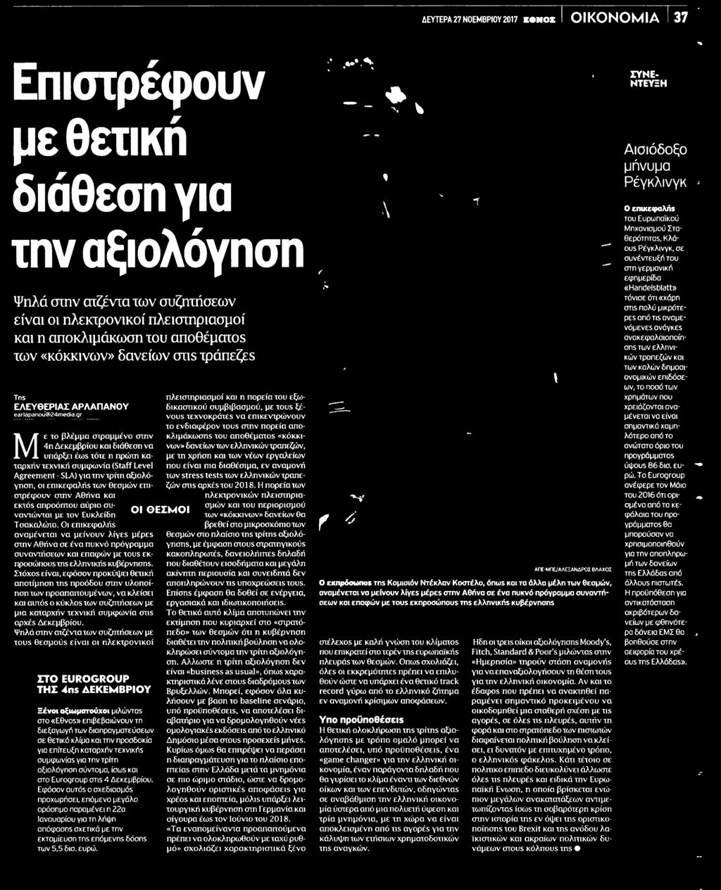 Μέσο:.