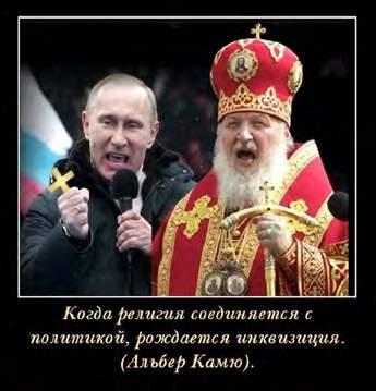 FUSION OF RELIGION AND STATE IN RUSSIA I would like to focus a little bit more on the context of Russian politics, which are of particular interest to me and to the second artist in this project Oleg