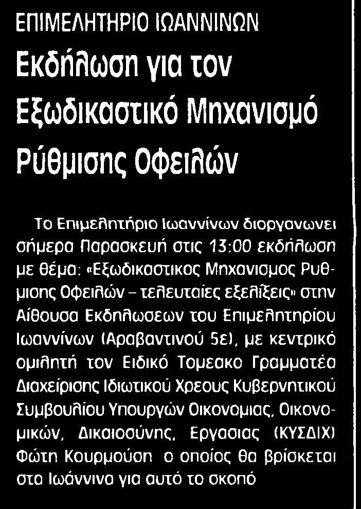 Έκδοσης:...08/06/2018 Ημ.