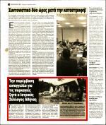 αναζητούσε η οικογένεια του από το απόγευμα της Δευτέρας Ο άτυχος νέος βρέθηκε στη φονική πυρκαγιά στο Μάτι όπου