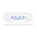 Η Ελληνική Ακαδημία Αισθητικής Οδοντιατρικής, με διαρκές πάθος και αναζήτηση στην επιστημονική ενημέρωση και γνώση, συνεχίζει με την οργάνωση ενός θεσμού στην Ελληνική Οδοντιατρική πραγματικότητα, το