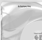 Efficacy and tolerability of doxazosin and finasteride, alone or in combination, in treatment of symptomatic benign prostatic hyperplasia: the Prospective European Doxazosin and Combination Therapy