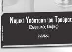 The long-term effect of doxazosin, finasteride and combination therapy on the clinical progression of benign prostatic hyperplasia. N Engl J Med. 2003; 349:2387-98. 19.