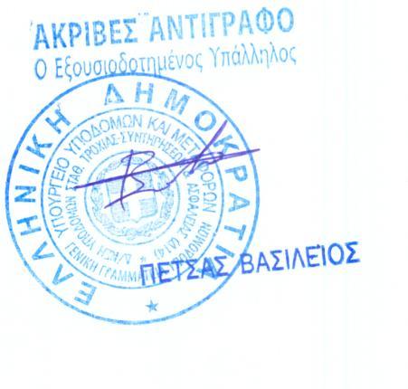 7. Οη αλσηέξσ απνδεκηψζεηο ππφθεηληαη ζε θξαηήζεηο ππέξ δεκνζίνπ θαη ηξίησλ, φπσο θαζνξίδνληαη εθάζηνηε απφ ηηο ηζρχνπζεο δηαηάμεηο. 8.
