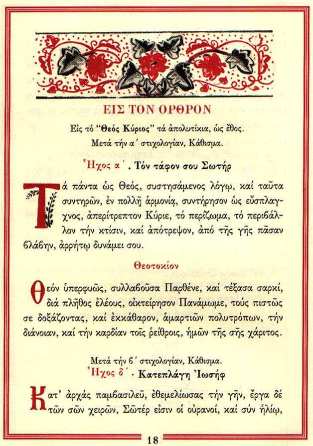 ΠΑΡΑΡΤΗΜΑ 1 1.