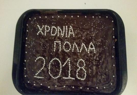 Στέφανος Ψύρρας Μέλη: Δημήτριος Ζιώγας Ελένη