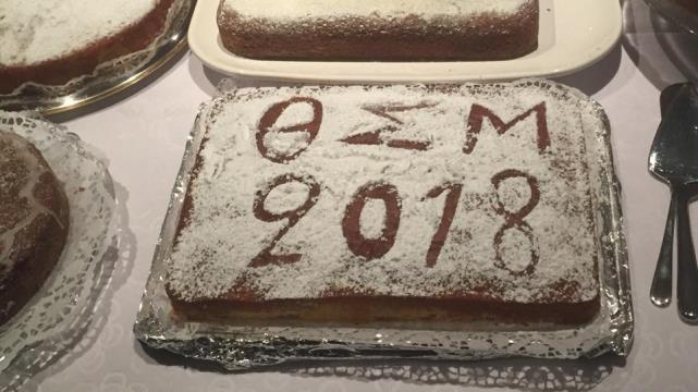 Σύλλογος