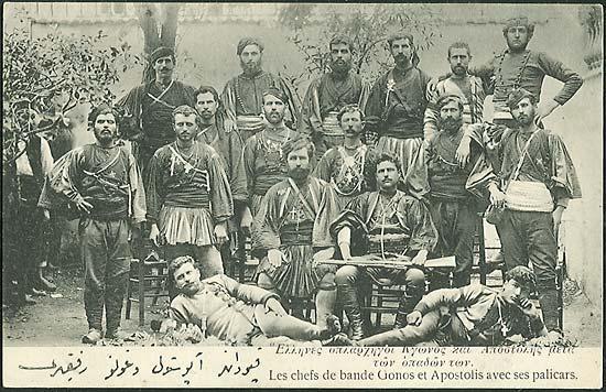 Ελληνικά