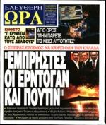 είναι Ο τραγικός απολογισμός έως τώρα έχει ανέλθει στους 88 νεκρούς από την πύρινη λαίλαπα Την ίδια ώρα 43 άτομα παραμένουν για νοσηλεία στα νοσοκομεία οι 10 από αυτούς σε σοβαρή κατάσταση σε μονάδες