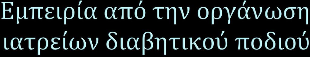 ΤΣΟΤΟΥΛΙΔΗΣ ΣΤΕΦΑΝΟΣ
