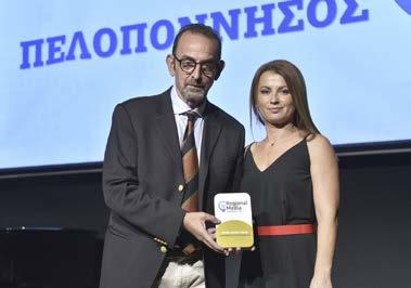 Την εκδήλωση παρουσίασε ο δημοσιογράφοςδιεθνή έργα Μέσων.