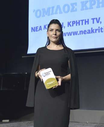 Την απονομή των Grand Awards πραγματοποίησε ο Γρηγόρης Αντωνιάδης, Πρόεδρος του Συνδέσμου Διαφημιζομένων Ελλάδος. Για πρώτη φορά δε, απονεμήθηκε φέτος το βραβείο Regional Media Group of the Year.