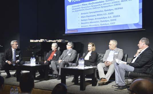 Regional Media Forum 18 Με μεγάλη επιτυχία πραγματοποιήθηκε για 2η φορά και το Regional Media Forum 18, ενισχύοντας τον στόχο της διοργάνωσης