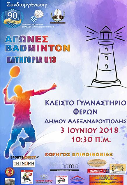 Δημιουργική Ομάδα Newsletter - Δημήτρης Γαργαλιάνος, Αναπληρωτής Καθηγητής - Νικόλαος Βερναδάκης, Αναπληρωτής Καθηγητής - Μέλη ΔΕΠ της Σχολής που προσέφεραν την ύλη που δημοσιεύεται στο παρόν
