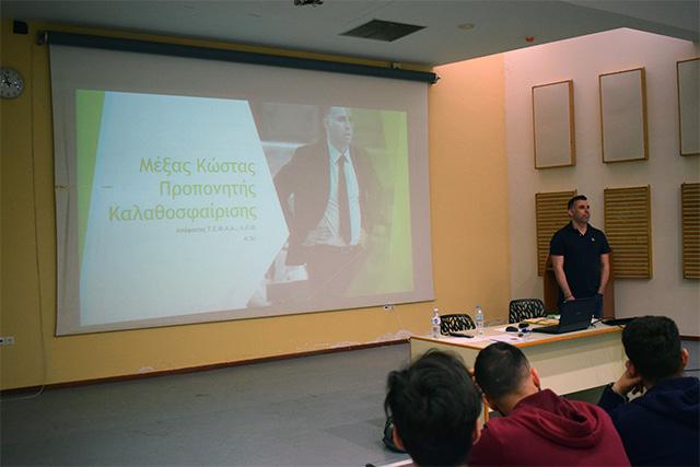 Την ομιλία της με τίτλο «Physical Education 4 All: Teaching and Learning in the Multicultural Greek Primary School» παρακολούθησαν φοιτητές του Georgia State University, στο πλαίσιο ενός προγράμματος