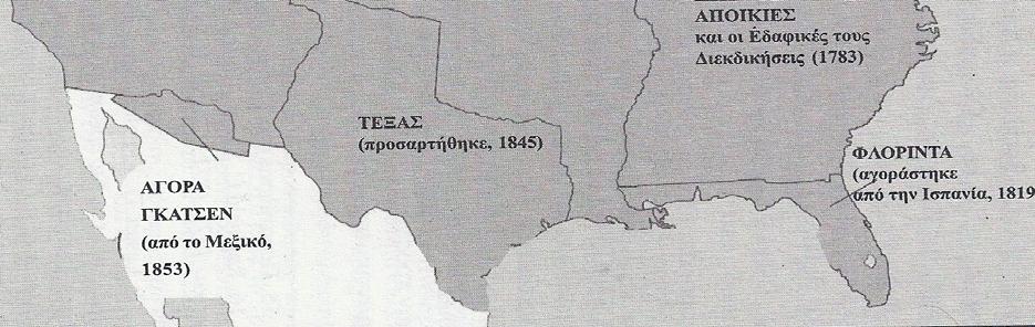 Αποκτώντας το συγκεκριμένο κομμάτι οι Αμερικάνοι, στην ουσία, διπλασίασαν το μέγεθος τους. Το 1819 οι Αμερικάνοι κατέκτησαν την Φλόριντα και την απέσπασαν από την κυριαρχία των Ισπανών.