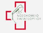 Εικονικός ασθενής 5: