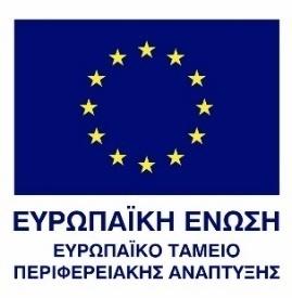 INFORMATICS DEVELOPMEN T AGENCY Digitally signed by INFORMATICS DEVELOPMENT AGENCY Date: 2017.05.16 10:43:38 EEST Reason: Location: Athens ΑΔΑ: 6Ν7Υ4653Π4-ΜΧΤ Α. Π.