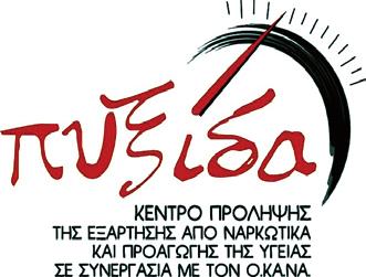 προγραμμάτων