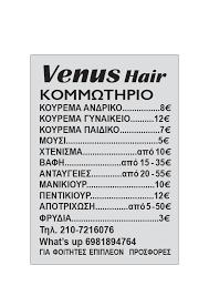 Α.4 Λογισμικό Εφαρμογών Α.4.Μ9 Δραστηριότητες για το Σπίτι 13.