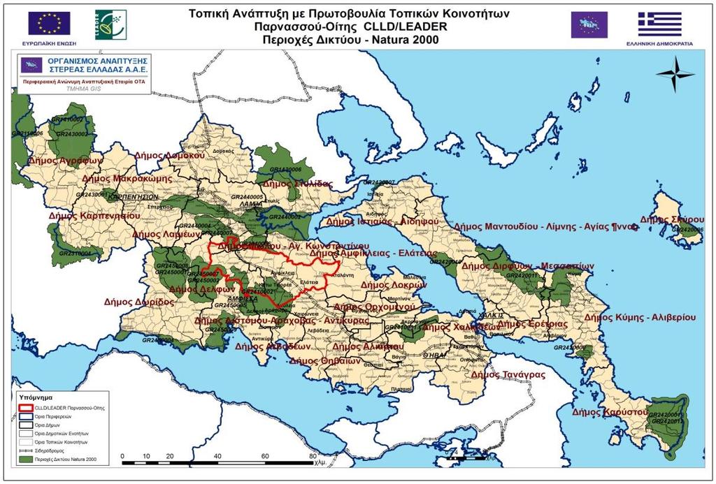 Μαρία Ανδρεοπούλου.