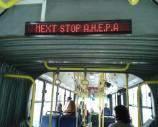 Εικόνα 32 Πληροφόρηση επιβατών με οπτικά μηνύματα προσπαθεί να επικοινωνήσει μαζί τους. Πολλές φορές τα άτομα που πάσχουν από κώφωση μπορούν να διαβάσουν τα χείλη των άλλων.
