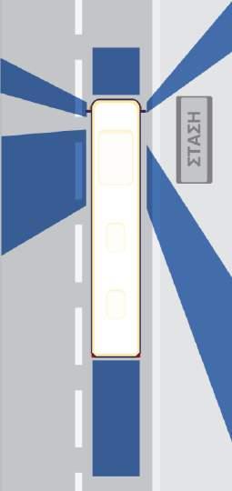πιο έντονο όταν πνέουν δυνατοί άνεμοι.