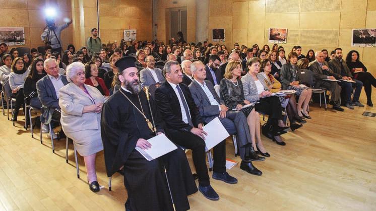ετήσιο παγκύπριο συνέδριο του Παγκύπριου