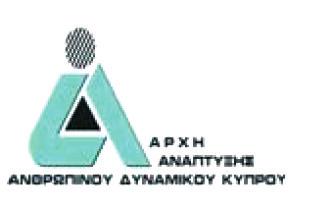 ΑΝΘΡΩΠΙΝΟΥ