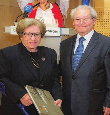την πρώτη επίσημη