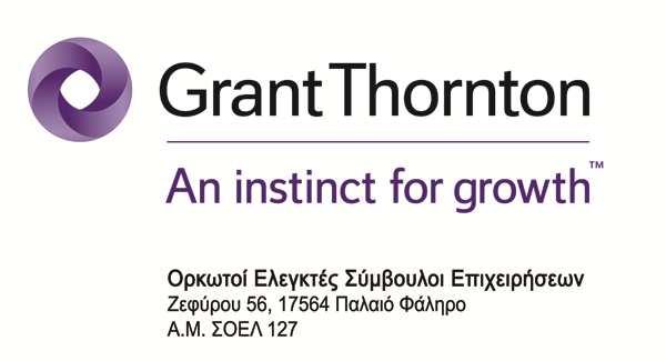 γ) Με απόφαση της Έκτακτης Γενικής Συνέλευσης με ημερομηνία 29/5/2017 εγκρίθηκε ομόφωνα η μείωση του μετοχικού κεφαλαίου της εταιρείας με συμψηφισμό συσσωρευμένων ζημιών παλαιότερων χρήσεων, κατά το