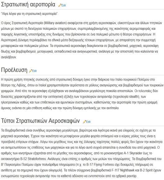 ΦΥΛΛΟ ΕΡΓΑΣΙΑΣ Β.5.4.