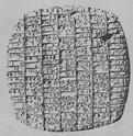 Čriepky z histórie matematickej kultúry Čriepky (1) Z filozofického slovníka Mathéma znamená v gréčtine učenie, poznanie, vedomosť.