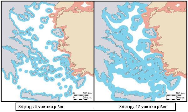 Πολιτική Επιστήμη IV : Εξωτερική Πολιτική, Γεωοικονομία & Ασφάλεια Σελ. 15 Στην περίπτωση που ισχύσει η εφαρμογή των 12ν.μ., η Τουρκία στην πράξη δεν θα έχει πρόσβαση στο Αιγαίο χωρίς την άδεια της Ελλάδας.