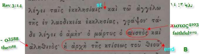 beginning; http://www.csntm.