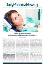 προκειμένου να διασφαλίσει την επάρκεια αίματος καθώς ένα μεγάλο μέρος των αιμοδοτών που κατοικούν στις περιοχές που εμφανίστηκαν τα κρούσμα Πίνακας 1 Αριθμός 6ηλωΒένιων αοθίνών με εργαστηριακή