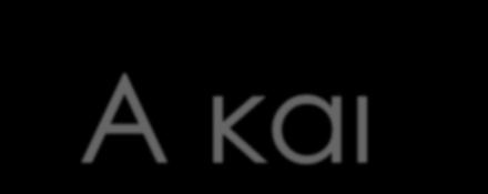 κειμένων Β.