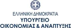 ΓΕΝΙΚΗ ΓΡΑΜΜΑΤΕΙΑ ΔΗΜΟΣΙΩΝ ΕΠΕΝΔΥΣΕΩΝ ΕΣΠΑ Αθήνα, Α.Π.: 9/12/2016 131084 /ΕΥΚΕ 4293 ΕΘΝΙΚΗ ΑΡΧΗ ΣΥΝΤΟΝΙΣΜΟY ΕΙΔΙΚΗ ΥΠΗΡΕΣΙΑ ΚΡΑΤΙΚΩΝ ΕΝΙΣΧΥΣΕΩΝ Προς: Πίνακας Αποδεκτών Ταχ.