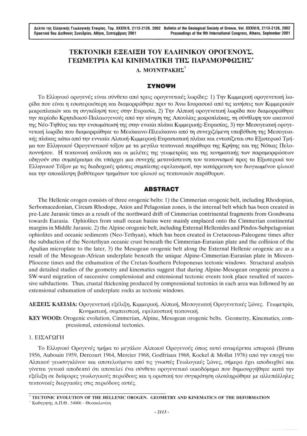 Δελτίο της Ελληνικής Γεωλογικής Εταιρίας, Τομ. XXXIV/6, 2113-2126, 2002 Bulletin of the Geological Society of Greece, Vol.