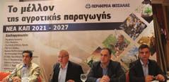 2 Agrenda ATZENTA EDITORIAL Αμφιβολία και κακή πίστη Μια λεπτή γραµµή χωρίζει την κριτική αµφιβολία από την κακή πίστη.